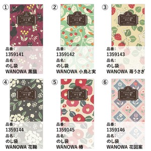 Envelope Noshi-Envelope Made in Japan