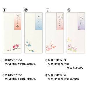 信封 信封 日本制造