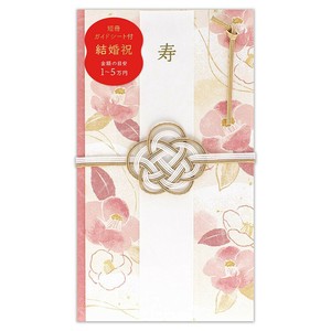 公文封/办公信封/礼金袋 山茶花
