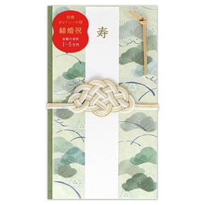 公文封/办公信封/礼金袋
