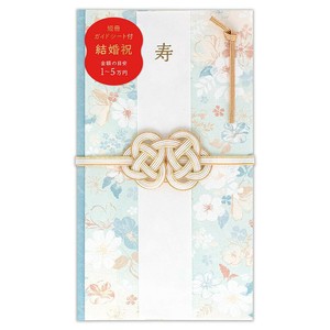 公文封/办公信封/礼金袋 花