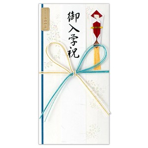 御祝儀袋　入学　きらり青B【日本製】