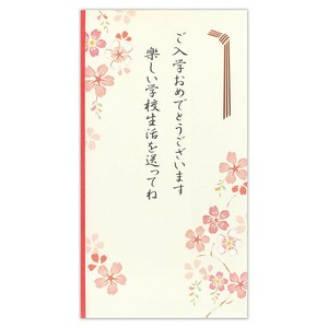 御祝儀袋　入学　文章入桜ピンクA【日本製】