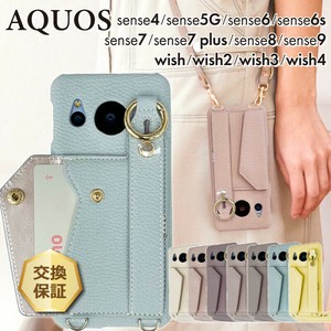 AQUOS wish4 AQUOS sense8 wish3 wish2  sense7 sense6  ケース カバー スマホケース ショルダー