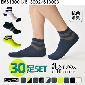 短袜 袜子 2025年 30双 春夏