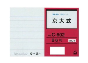 コレクト 情報カード B6判 京大式 C-602