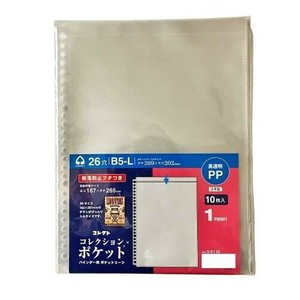 コレクト コレクションポケットB5 1ポケット S-5110