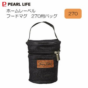 Lunch Bag black PEARL METAL Bell