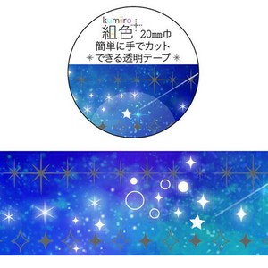Clothes Pin Decoration Clear Washi Tape