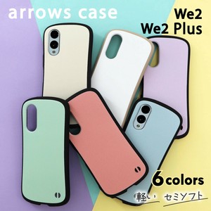 arrows We2 arrows We2 Plus スマホケース arrowsケース TPU ソフトケース 軽い 保護 耐衝撃