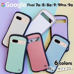 Google Pixel 7a / 8 / 8a / 9 / 9Pro / 9a スマホケース スマホカバー TPU ソフトケース