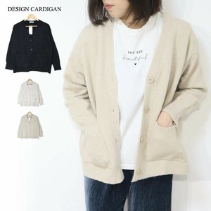 ゆったり目の大人カーディガン 秋冬