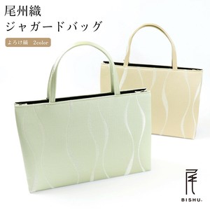 和服袋 雅卡尔织布