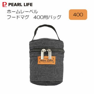 Lunch Bag black PEARL METAL Bell