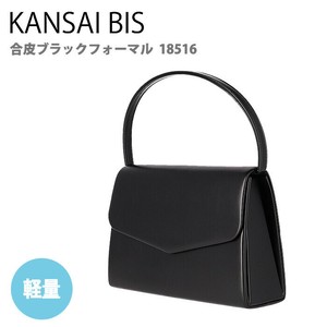 Handbag Antibacterial Finishing Anti-Odor black Formal