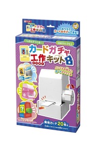 銀鳥産業 まなびっこあそびっこ ○カードガチャ工作キット 719-071