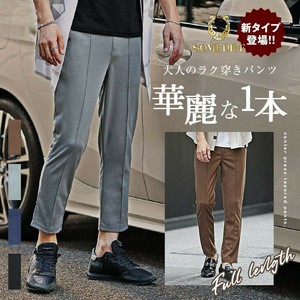 Full-Length Pant Tapered Pants