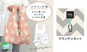Reusable Grocery Bag Reusable Bag