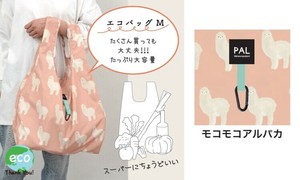 Reusable Grocery Bag Fluffy Reusable Bag