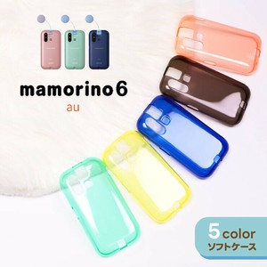 マモリーノ6 カバー カラー ソフト ケース mamorino 6 カラーケース クリア 半透明 ソフトケース キッズ