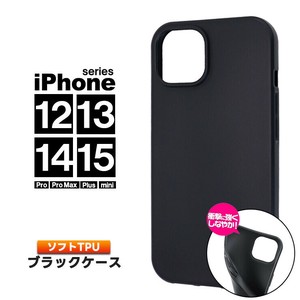 iPhone ケース TPU ブラック 印刷 シンプル 15 14 13  12 Pro Max mini Plus マット ソフトケース カバー