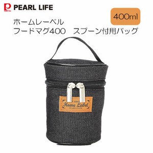 Lunch Bag black PEARL METAL Bell