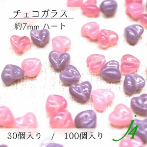 Material Small Bag 100-pcs 30-pcs 7mm