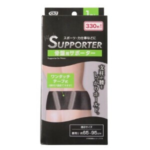 Joint Brace Supporter