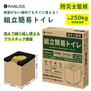 Disaster Preparedness Foldable