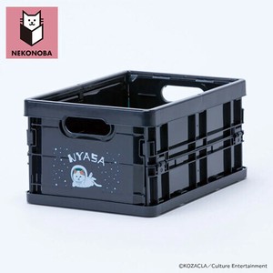 Small Item Organizer Foldable Neko