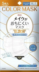 三次元メイクがおちにくいマスクカラー　すこし小さめMSサイズ　クリスタルホワイト　5枚