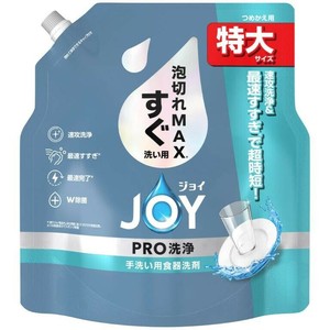 ジョイPRO洗浄すぐ洗い用詰替特大