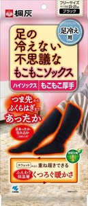 足の冷えない不思議なもこもこソックスハイソックスもこもこ厚手
