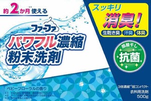 ファーファ パワフル濃縮粉末洗剤　ベビーフローラルの香り　500g