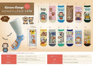 低単価！販促品や景品に！★おさるのジョージのびのびソックス②★