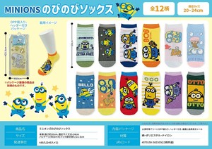 低単価！販促品や景品に！★ミニオンズのびのびソックス★