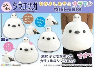 「ぬいぐるみ」ふくふくシマエナガなかよしおやこカラフルウルトラBIG