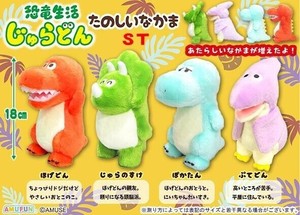 动物/鱼玩偶/毛绒玩具