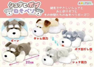 Animal/Fish Plushie/Doll Stuffed toy