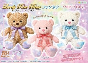 Animal/Fish Plushie/Doll Stuffed toy Ultra BIG Lovely