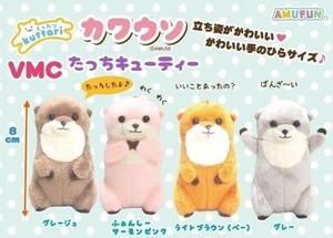 动物/鱼玩偶/毛绒玩具 水獭