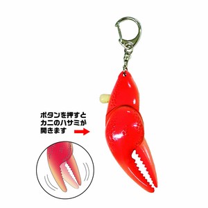 活カニのハサミキーチェーン