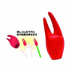 Eraser