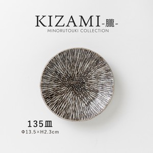 Mino ware Small Plate Made in Japan