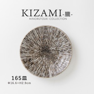 Mino ware Small Plate Made in Japan