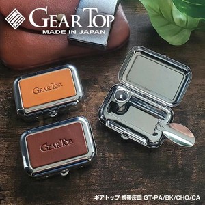 烟灰缸 户外 男士