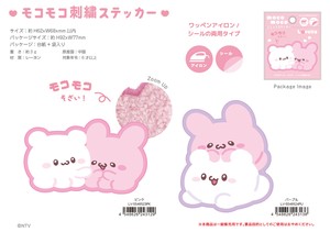 らぶいーず モコモコ刺繍ステッカー