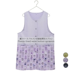 围裙 腰部切换设计 内刷毛