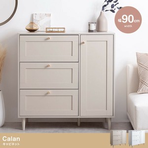【直送可】【幅90cm】Calan キャビネット【送料無料】