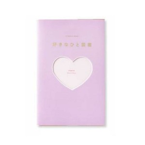 present book プレゼントブック 好きなひと図鑑 purple BSZ-04